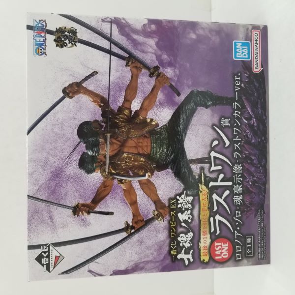 【中古】【未開封品】ロロノア・ゾロ -魂豪示像- ラストワンカラーver. 「一番くじ ワンピース EX 士魂ノ系譜」 ラストワン賞  ＜フィギュア＞（代引き不可）6584