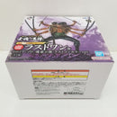 【中古】【未開封品】ロロノア・ゾロ -魂豪示像- ラストワンカラーver. 「一番くじ ワンピース EX 士魂ノ系譜」 ラストワン賞 <フィギュア>(代引き不可)6584