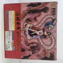【中古】【開封品】“海賊女帝”ボア・ハンコック 「ワンピース」 Portrait.Of.Piratesワンピース“NEO-MAXIMUM” メガトレショップ&オンラインショップ限定<フィギュア>(代引き不可)6584