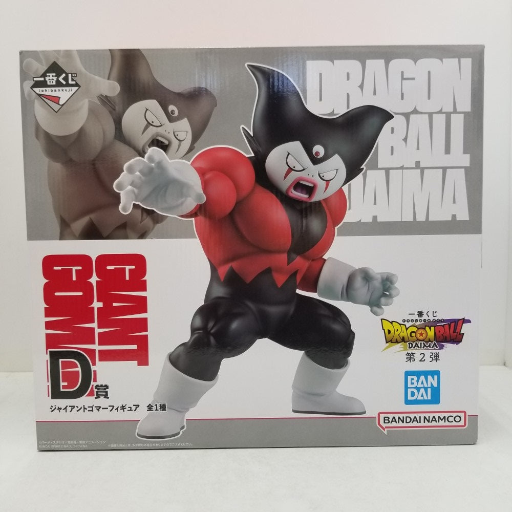 中古】【未開封】ジャイアントゴマー 「一番くじ ドラゴンボール