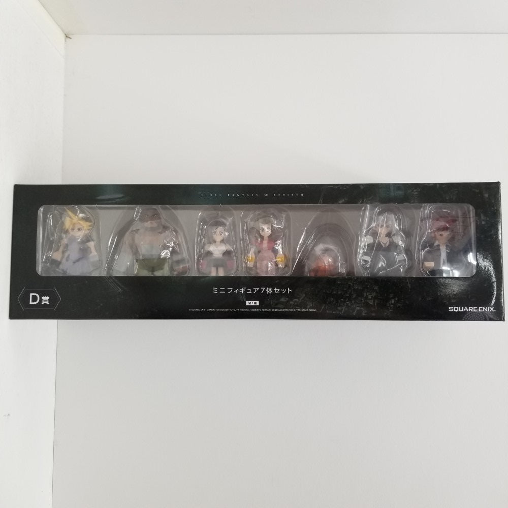 中古】【未開封】ミニフィギュア 7体セット 「ファイナルファンタジー