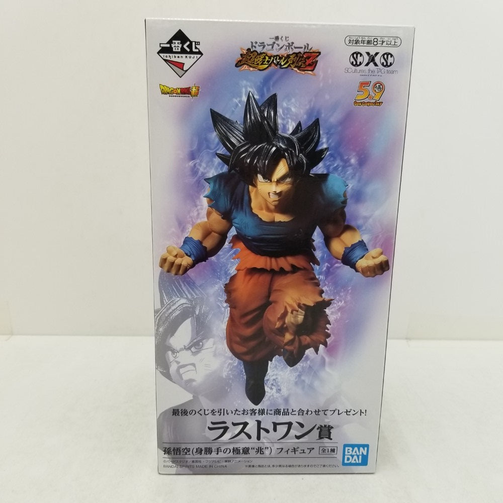 ラストワン賞 孫悟空 一番くじ ドラゴンボール Fantastic