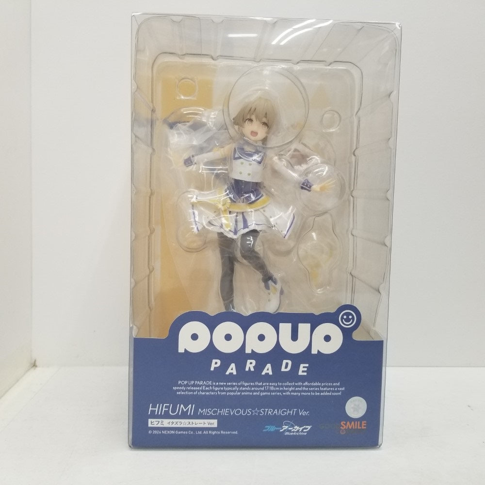 Amazon | POP UP PARADE ブルーアーカイブ Blue Archive アル イタズラ ストレート Ver. ノンスケール  プラスチック製 塗装済み完成品フィギュア | フィギュア・ドール 通販 POP UP PARADE(ポップアップパレード) ヒフミ イタズラ☆ストレート Ver. ブルーアーカイブ -Blue Archive- 完成品 フィギュア グッドスマイルカンパニー