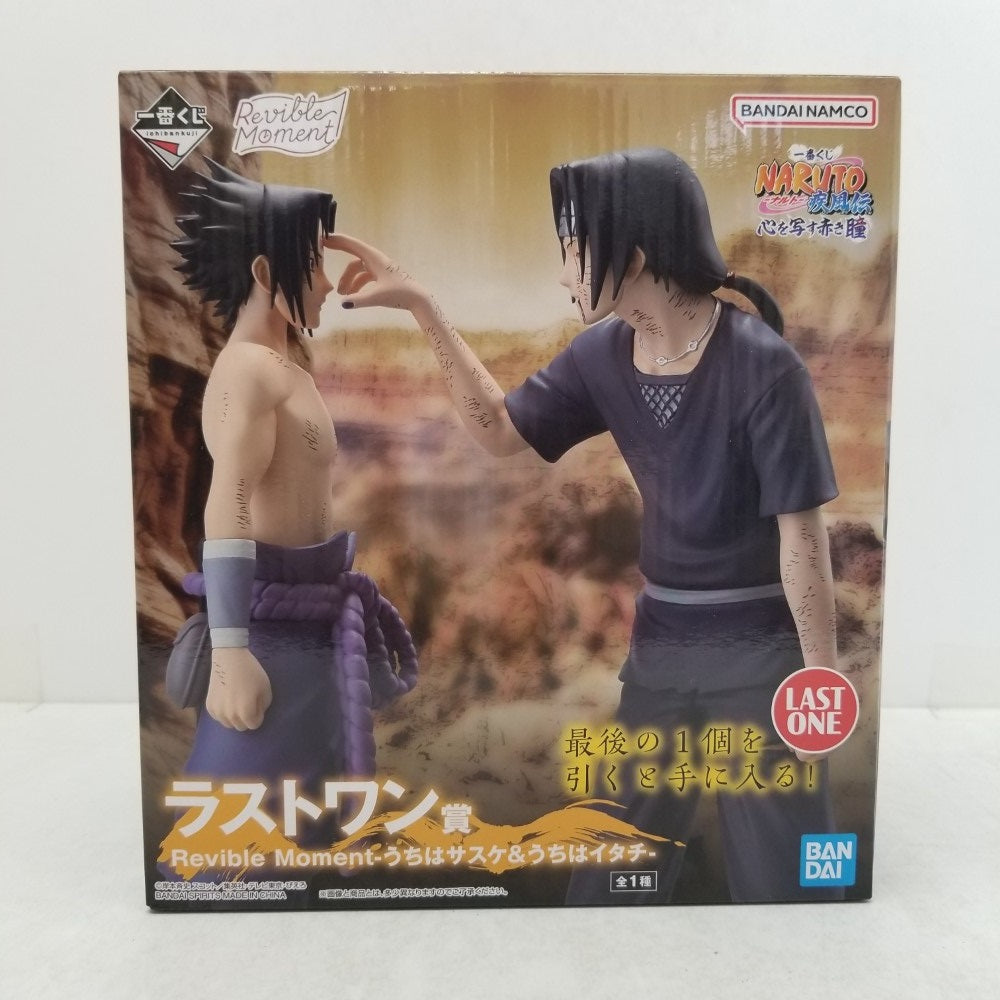 中古】【未開封】ラストワン賞 Revible Moment うちはサスケ＆うちは
