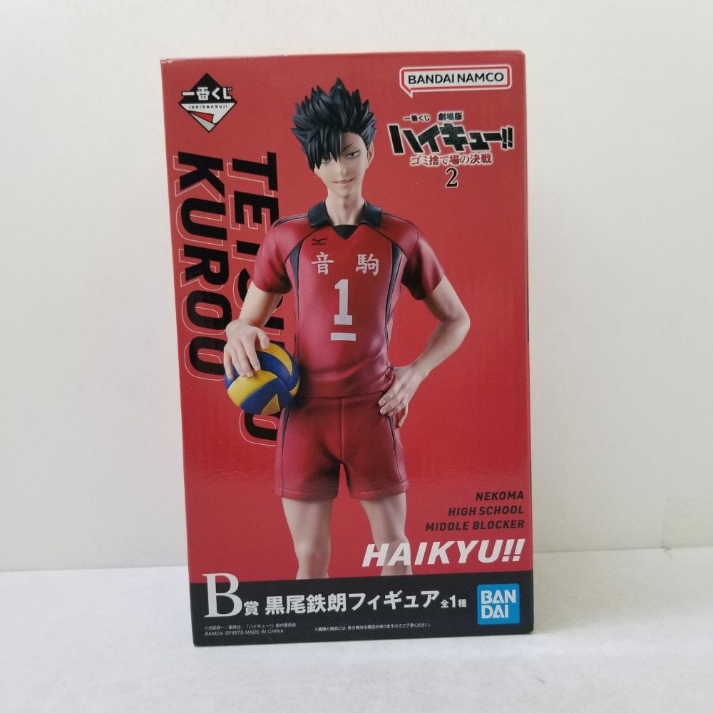 一番くじ　ハイキュー　バンダイ 黒尾鉄朗フィギュア B賞　ラストワン賞セット 一番くじ ハイキュー‼︎ ラストワン賞 黒尾鉄朗 フィギュア - メルカリ