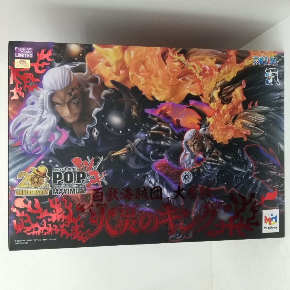 中古】【未開封】百獣海賊団 大看板 “火災のキング