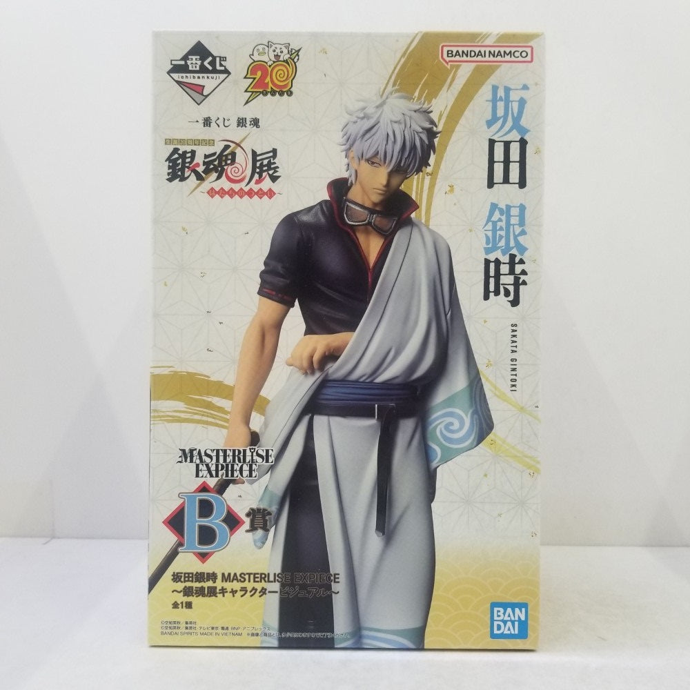 中古】【未開封】坂田銀時 「一番くじ 銀魂 生誕20周年記念 銀魂