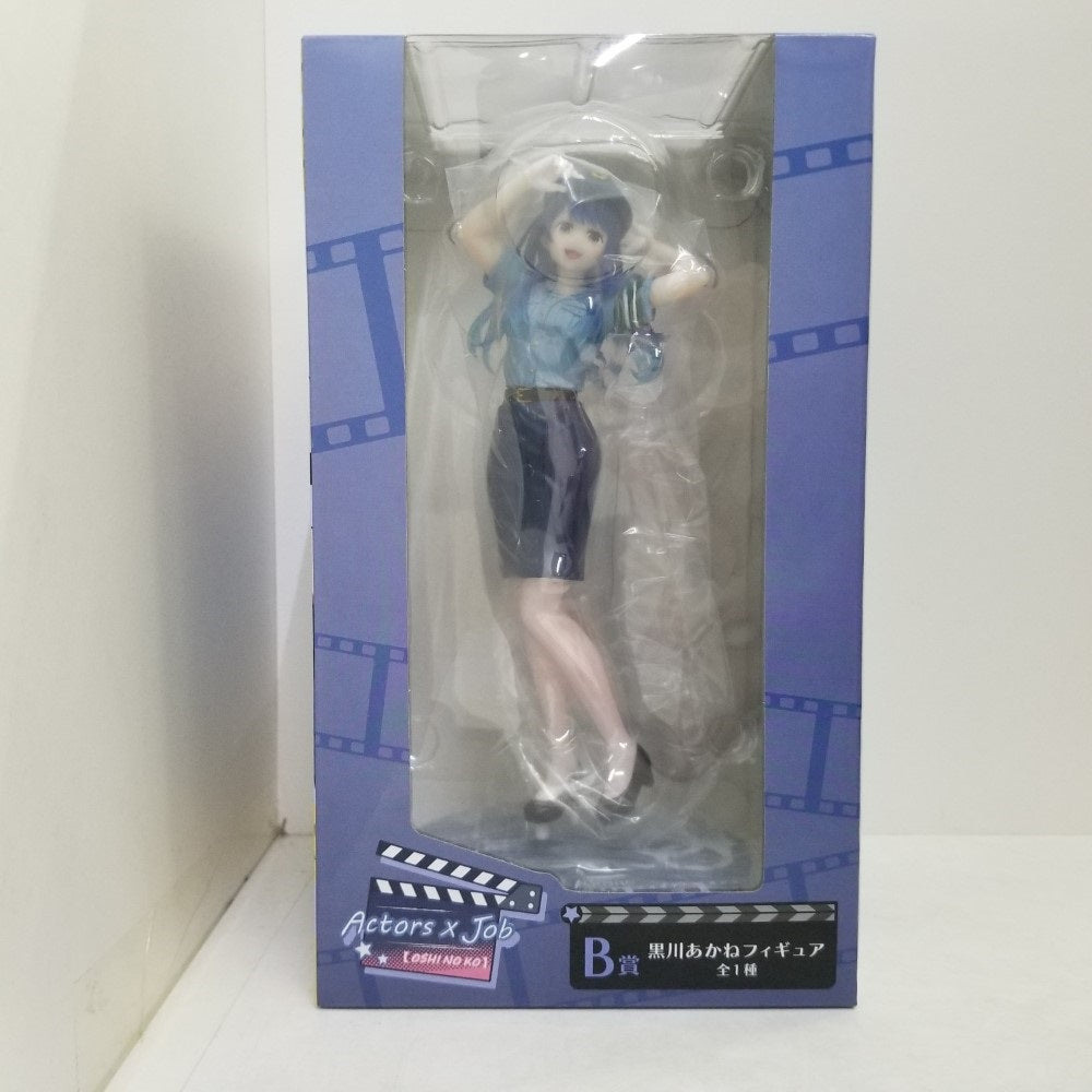 中古】【未開封】黒川あかね 「タイトーくじ 推しの子 Actors