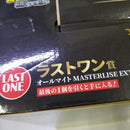 【中古】【未開封】オールマイト 「一番くじ 僕のヒーローアカデミア 相反する思い」 MASTERLISE EXTRA ラストワン賞<フィギュア>(代引き不可)6584