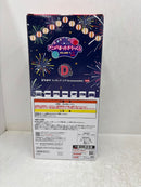 【中古】【未開封】喜多郁代 「一番くじ ぼっち・ざ・ろっく! VOLUME 4」 1/7 Gracemaster D賞<フィギュア>(代引き不可)6584