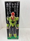 【中古】【未開封】人造人間16号 「一番くじ ドラゴンボール EX 人造人間の恐怖」 MASTERLISE A賞<フィギュア>(代引き不可)6584