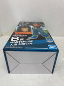 【中古】【未開封】人造人間17号 「一番くじ ドラゴンボール EX 人造人間の恐怖」 MASTERLISE B賞<フィギュア>(代引き不可)6584