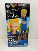 【中古】【未開封】人造人間18号 「一番くじ ドラゴンボール EX 人造人間の恐怖」 MASTERLISE C賞<フィギュア>(代引き不可)6584