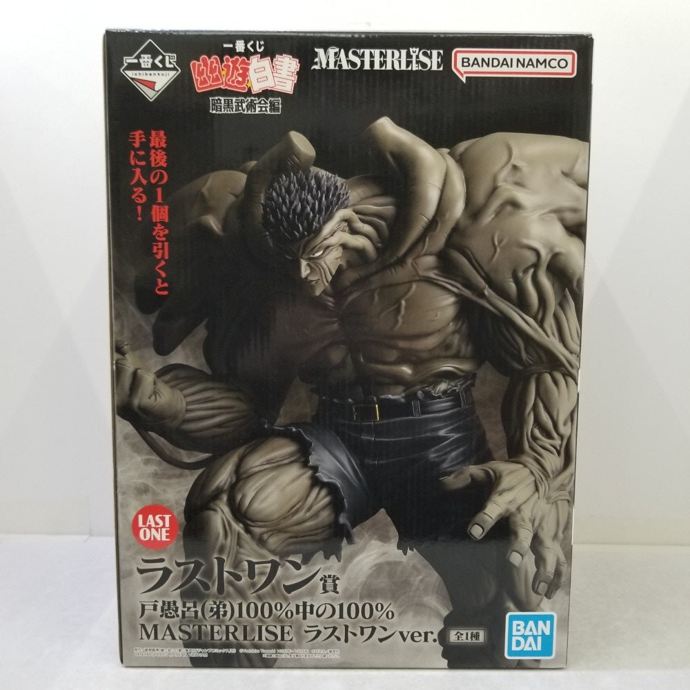 中古】【開封品】戸愚呂(弟)100%中の100% ラストワンver.「一番くじ 幽