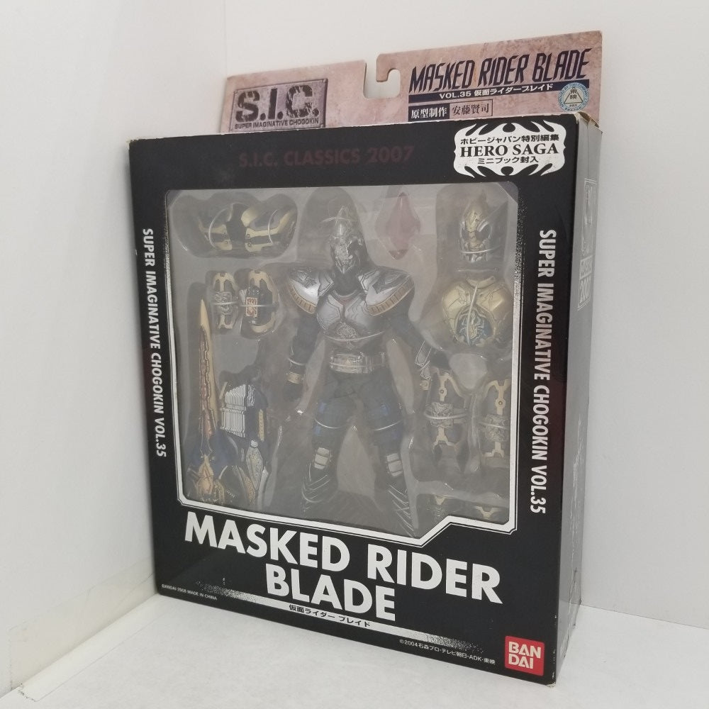 中古】【開封品】S.I.C.クラシックス2007 VOL.35 仮面ライダーブレイド