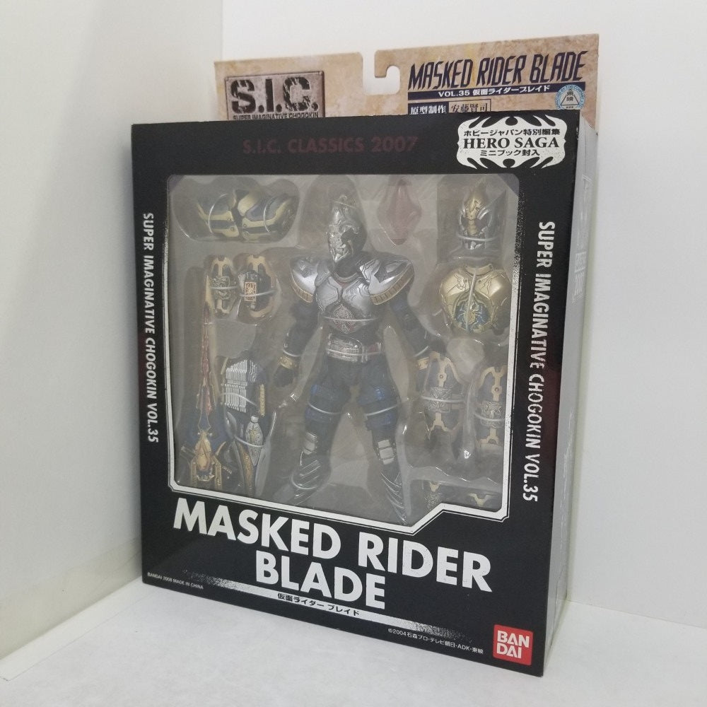 中古】【未使用】S.I.C.クラシックス2007 VOL.35 仮面ライダーブレイド
