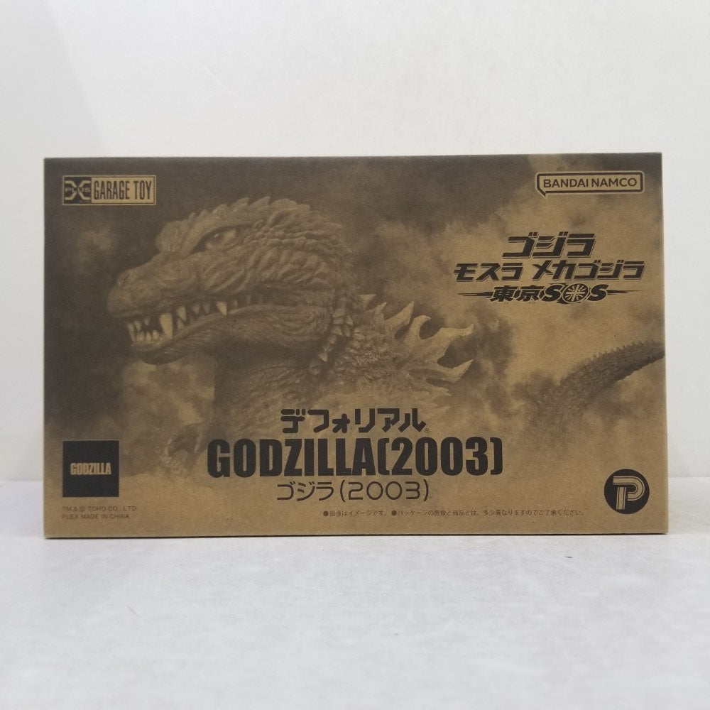 中古】【未使用】ゴジラ(2003) 一般流通版 「ゴジラ×モスラ×メカゴジラ