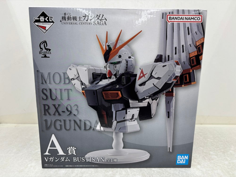 【未開封】一番くじ ガンダム A賞 νガンダム BUSTISAN　おまけ付き 中古】【未開封】νガンダム 「一番くじ 機動戦士ガンダム UNIVERSAL