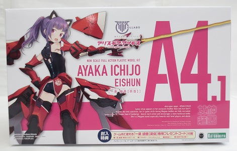 中古】【未組立品】一条綾香【英俊】 「メガミデバイス×アリス・ギア・アイギス」＜プラモデル＞（代引き不可）