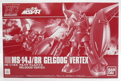 【中古】【未組立品】1/144 HG ゲルググ ウェルテクス 「機動戦士ガンダム MSV-R」  プレミアムバンダイ限定＜プラモデル＞（代引き不可）6585