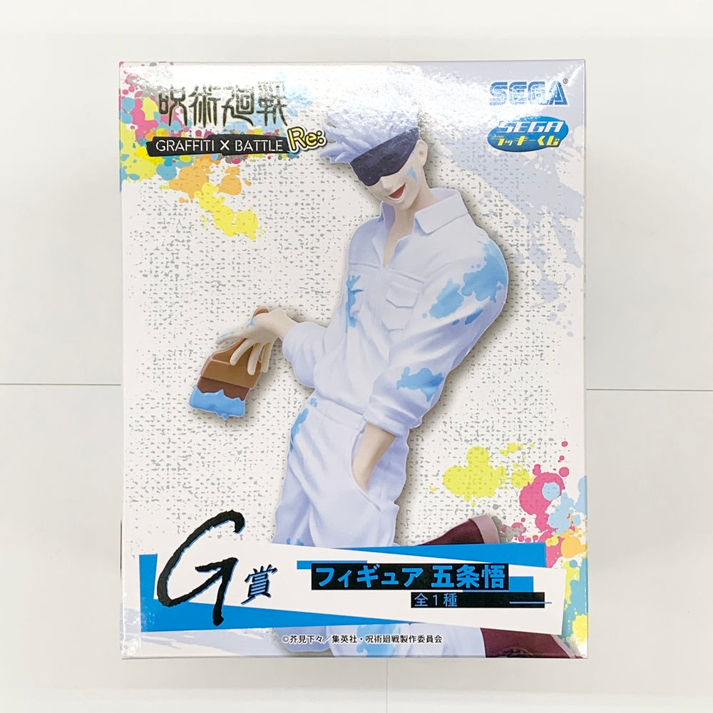 【中古】【未開封】五条悟 「セガ ラッキーくじ 呪術廻戦 GRAFFITI×BATTLE Re：」 G賞 フィギュア＜フィギュア＞（代引き不可）6585