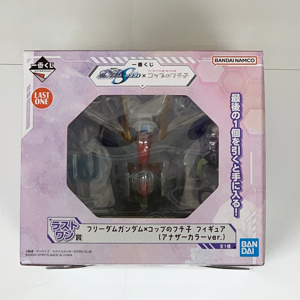 中古】【未開封】フリーダムガンダム×コップのフチ子 アナザーカラーver. 「一番くじ 機動戦士ガンダムSEED×コップのフチ子」 ラスト