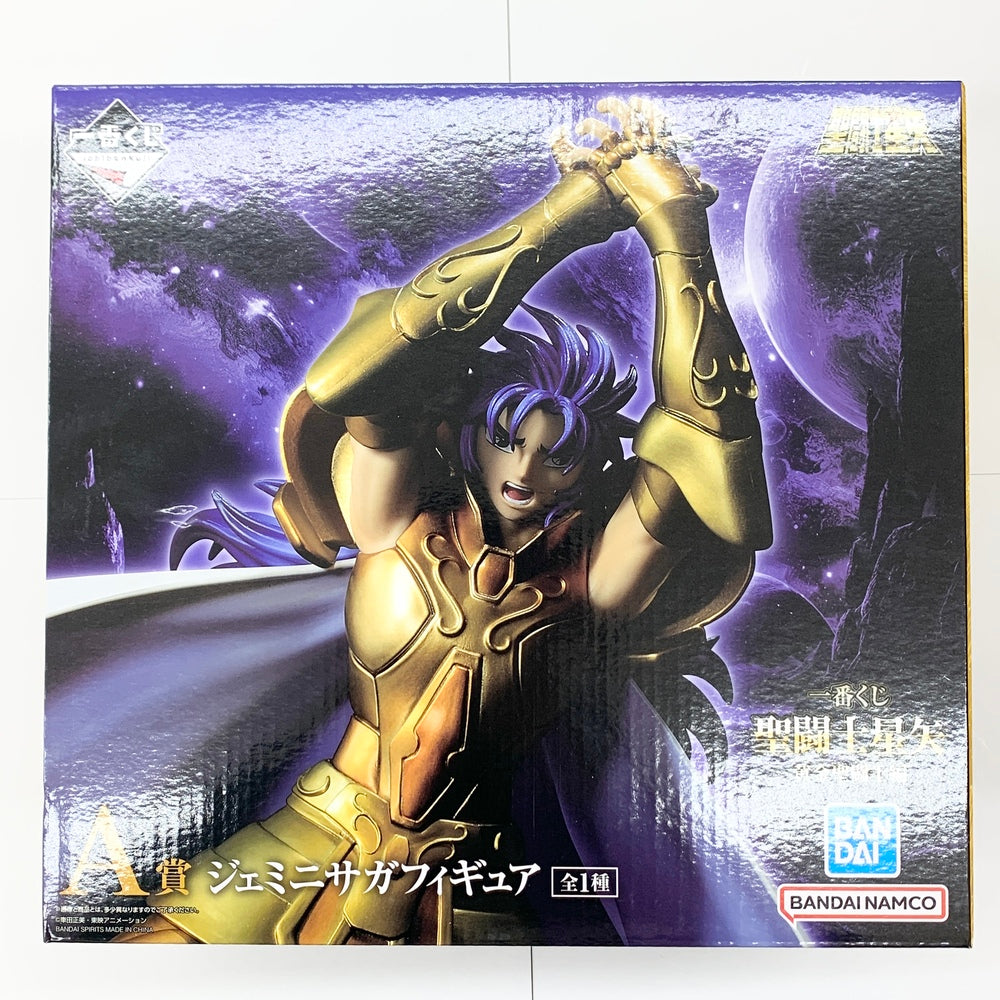 中古】【未開封】ジェミニサガ 「一番くじ 聖闘士星矢 黄金聖