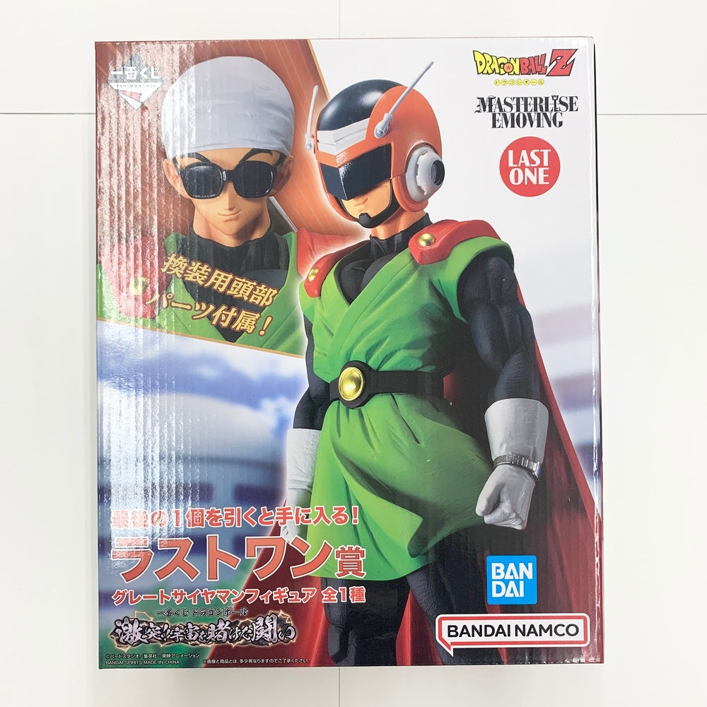 中古】【未開封】グレートサイヤマン 「一番くじ ドラゴンボール 激突 