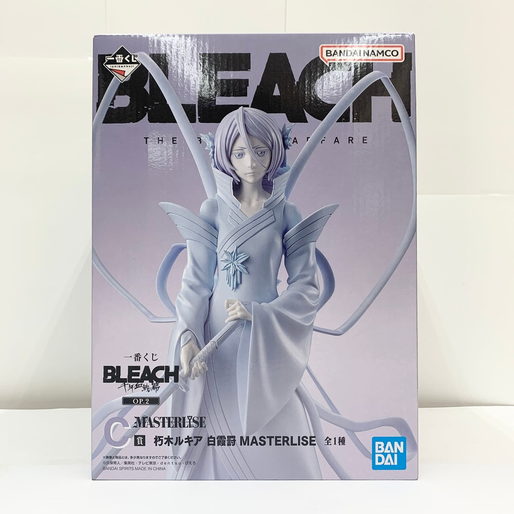 【中古】【未開封】朽木ルキア 白霞罸 「一番くじ BLEACH-ブリーチ- 千年血戦篇 OP.2」 MASTERLISE C賞  フィギュア＜フィギュア＞（代引き不可）6585