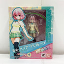 【中古】【開封品】S.H.Figuarts モモ・ベリア・デビルーク 「To LOVEる -とらぶる- ダークネス」<フィギュア>(代引き不可)6585