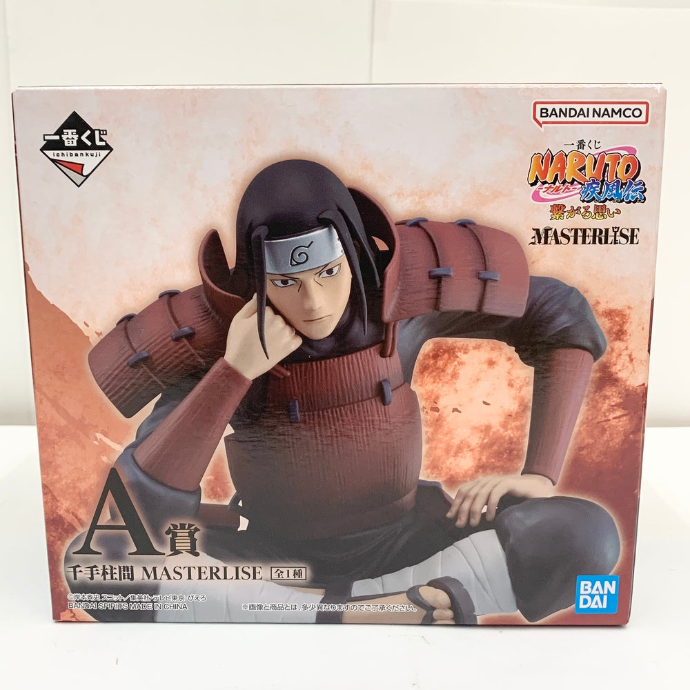 中古】【未開封品】千手柱間 「一番くじ NARUTO-ナルト- 疾風伝 繋がる思い」 MASTERLISE A賞 フィギュア＜フィギュア＞