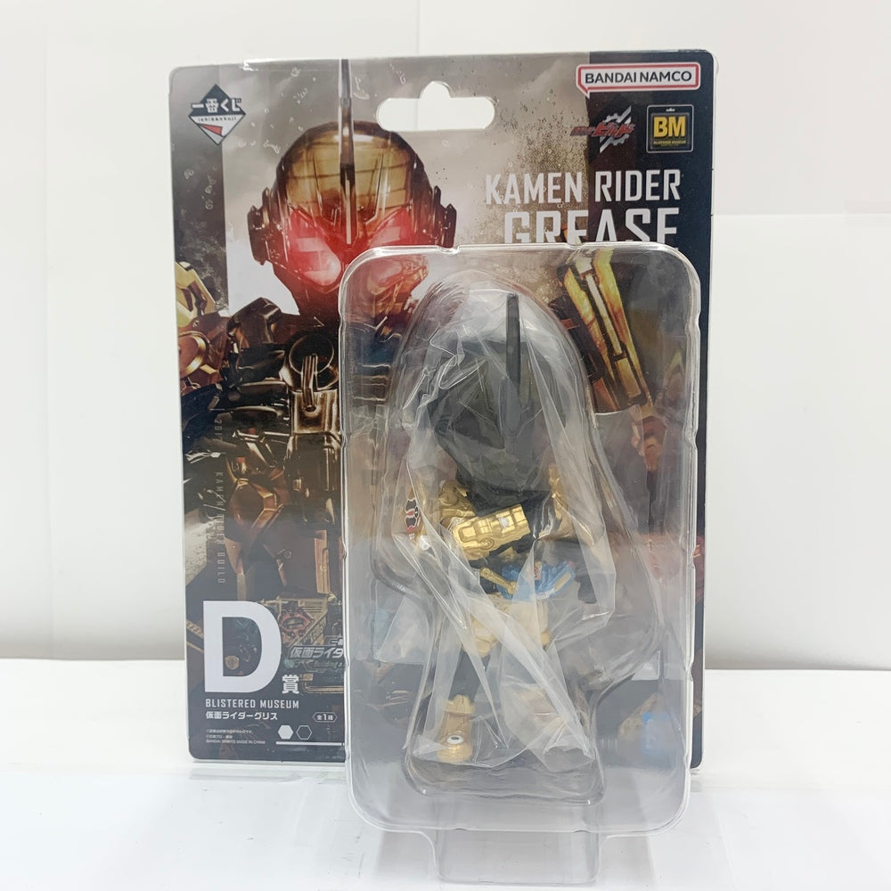 【中古】【未開封品】仮面ライダーグリス 「一番くじ 仮面ライダービルド 〜Building a New World〜」 BLISTERED  MUSEUM D賞＜フィギュア＞（代引き不可）6585