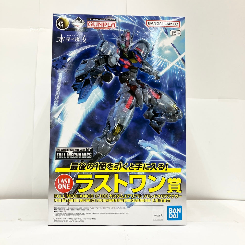 【中古】【未組立品】1/100 FULL MECHANICS ガンダムエアリアル ソリッドクリアアナザー 「一番くじ 機動戦士ガンダム ガンプラ  2024」 ラストワン賞 [2630737]＜プラモデル＞（代引き不可）6585