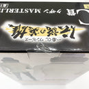 【中古】【未開封品】クザン 「一番くじ ワンピース 伝説の英雄」 MASTERLISE C賞<フィギュア>(代引き不可)6585