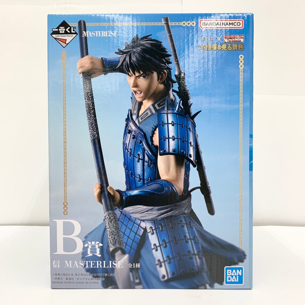 【中古】【未開封】信 「一番くじ 春秋戦国大戦キングダム The Animation 大将軍の見る景色」 MASTERLISE  B賞＜フィギュア＞（代引き不可）6585