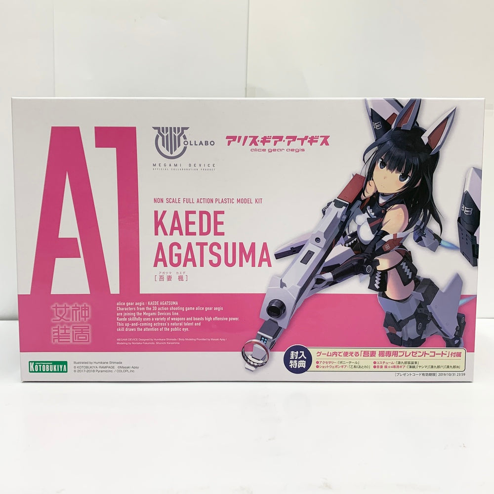 中古】【未組立品】吾妻楓 「メガミデバイス×アリス・ギア・アイギス」 [KP463]＜プラモデル＞（代引き不可）6585