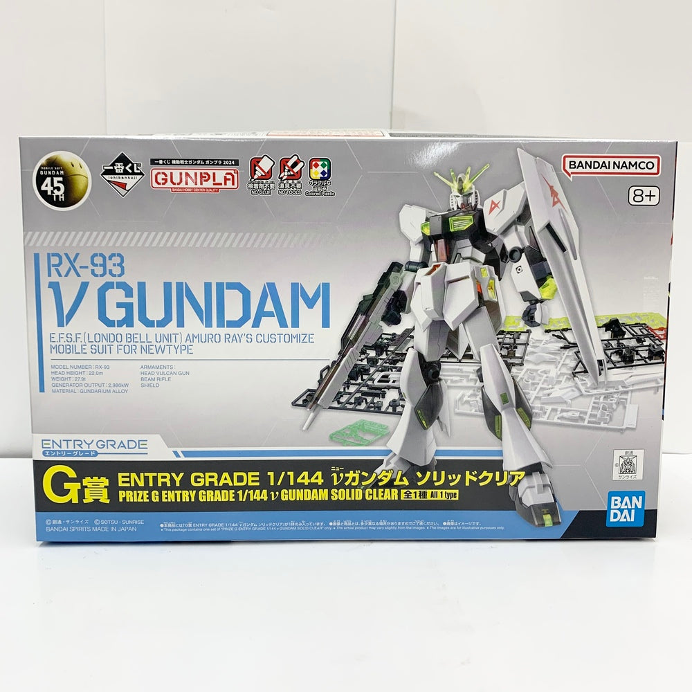 1/144EG νガンダム 完成品 商品同時300円値引 せわしなく