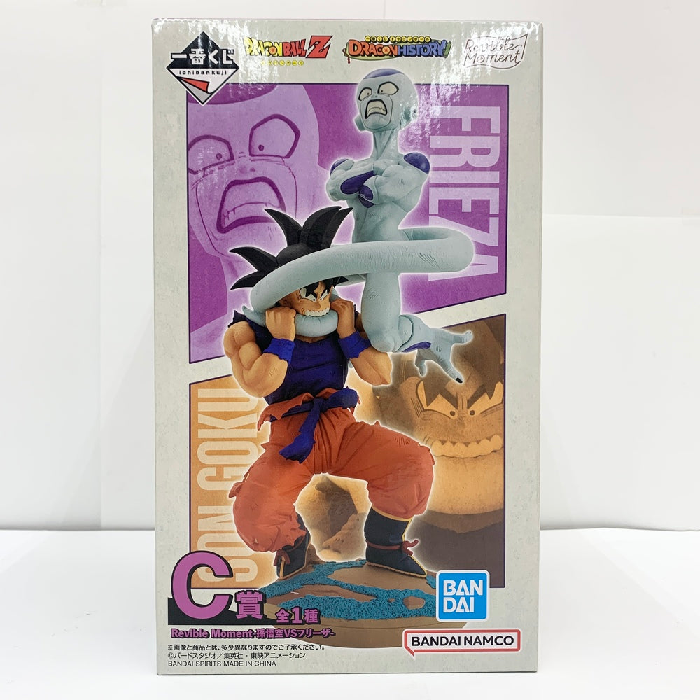 中古】【未開封】Revible Moment-孫悟空＆フリーザ- 「一番くじ ドラゴンボール DRAGON HISTORY」 C賞＜フィギ