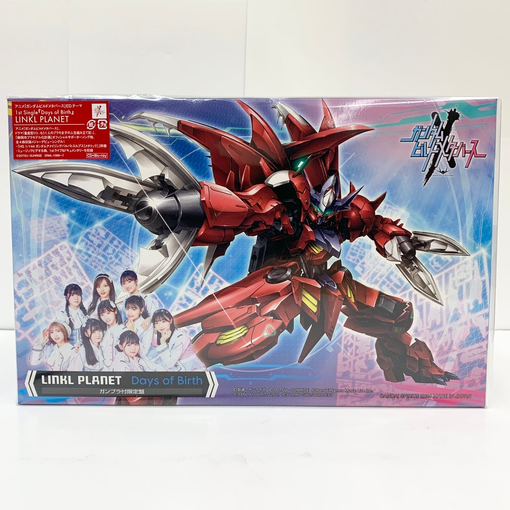 中古】【未開封品】1/144 HG ガンダムアメイジングバルバトスルプス(メタリック) 「CD ガンダムビルドメタバース EDテーマ Da