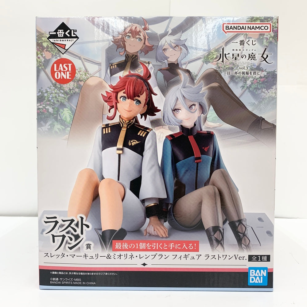 中古】【未開封】スレッタ・マーキュリー＆ミオリネ・レンブラン