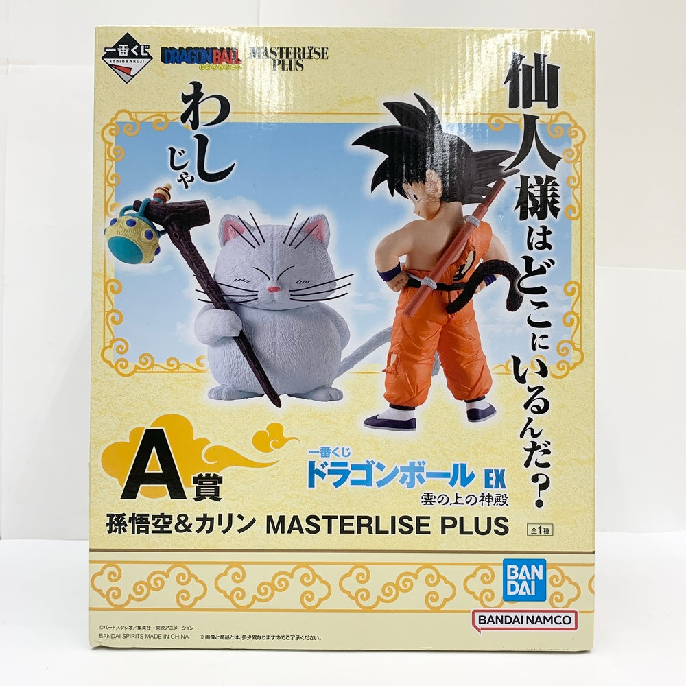 一番くじ ドラゴンボール EX 雲の上の神殿｜一番くじ倶楽部