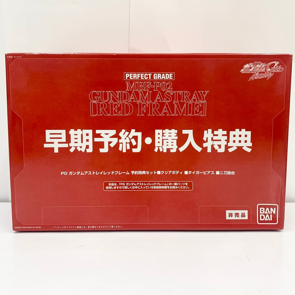 中古】【未組立】1/60 PG MBF-P02 ガンダムアストレイ レッドフレーム 予約特典セット 「機動戦士ガンダムSEED ASTRA