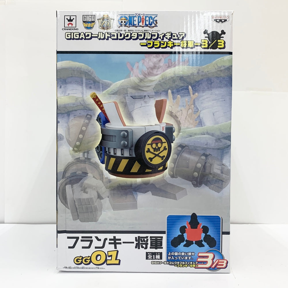 【中古】【未開封】フランキー将軍(胴体・刀) 「ワンピース」 GIGAワールドコレクタブルフィギュア -フランキー将軍-  3/3＜フィギュア＞（代引き不可）6585