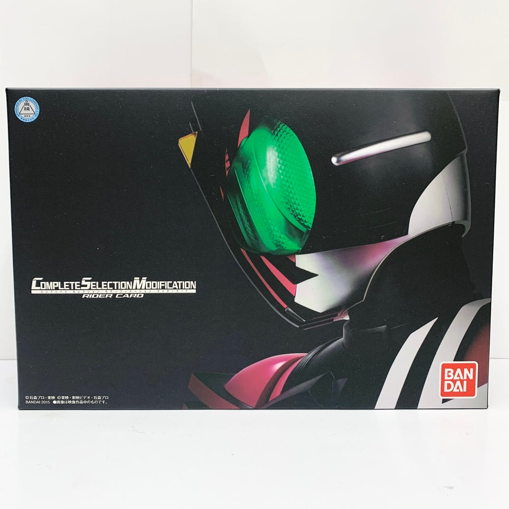 Amazon | BANDAI コンプリート セレクション モディフィ