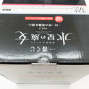 【中古】【未開封】スレッタ・マーキュリー&ミオリネ・レンブラン 一番くじ 機動戦士ガンダム 水星の魔女 ラストワン賞<フィギュア>(代引き不可)6585