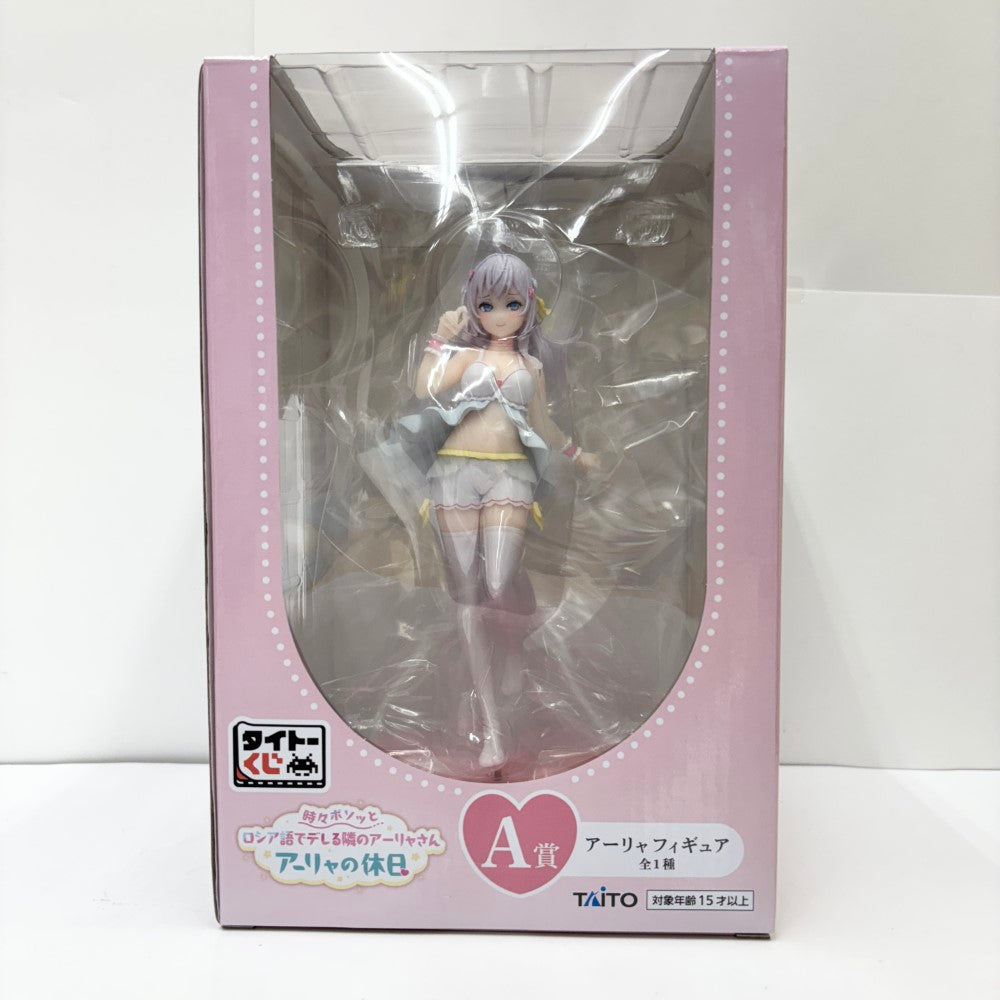 中古】【未開封】アーリャ 「タイトーくじ 時々ボソッとロシア語