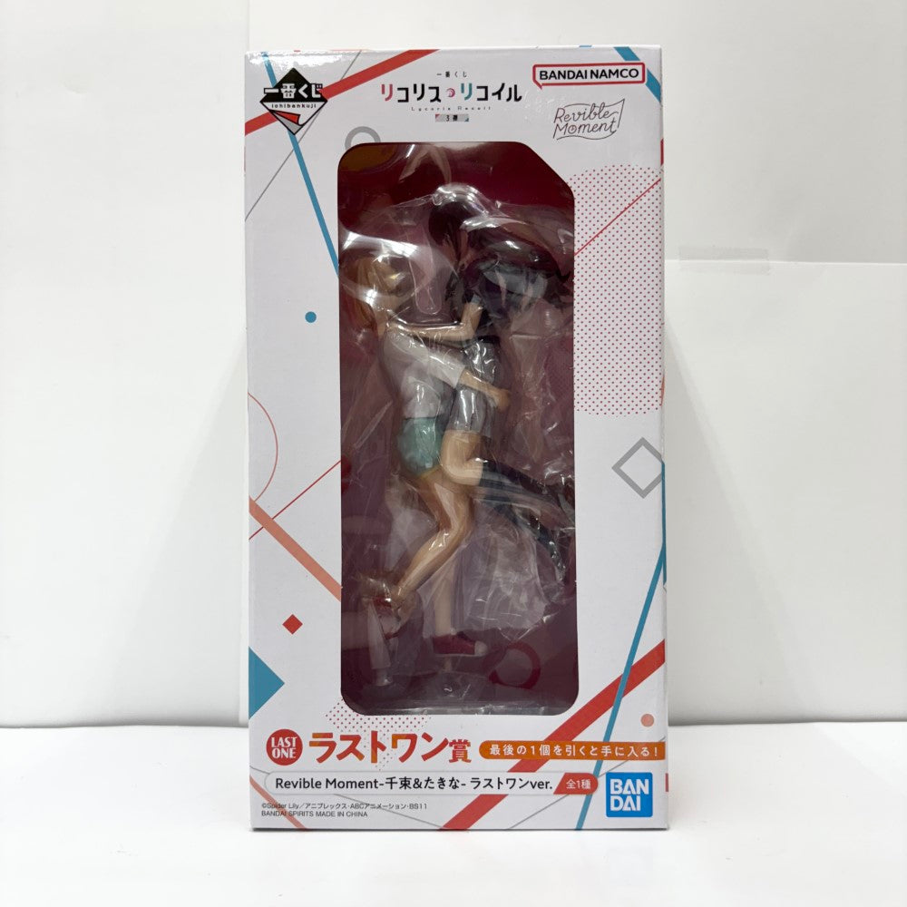 一番くじ　リコリコ　第3弾　A賞　千束＆たきな　フィギュア　ラストワン賞 Amazon.co.jp: 一番くじ リコリス・リコイル 3弾 A賞 Revible