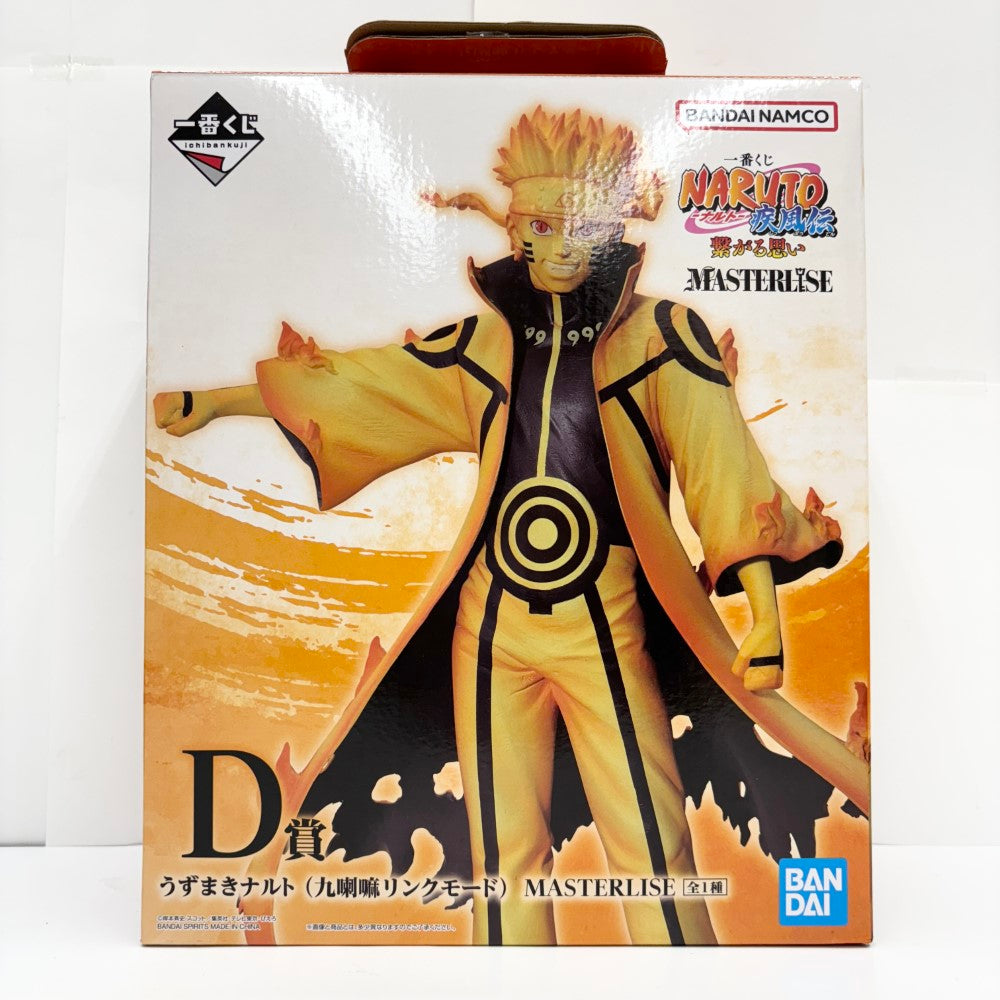 中古】【開封品】うずまきナルト(九喇嘛リンクモード) 「一番