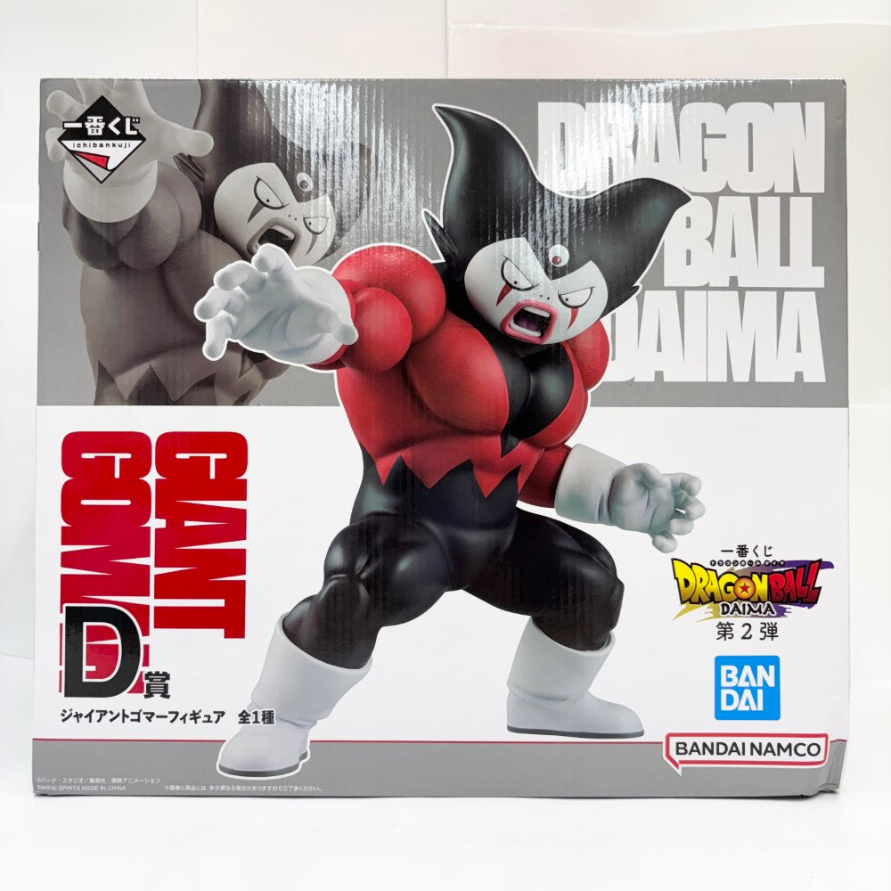 ファッション姫 通販 中古】【未開封】ジャイアントゴマー 「一番くじ ドラゴンボール コミック・アニメ