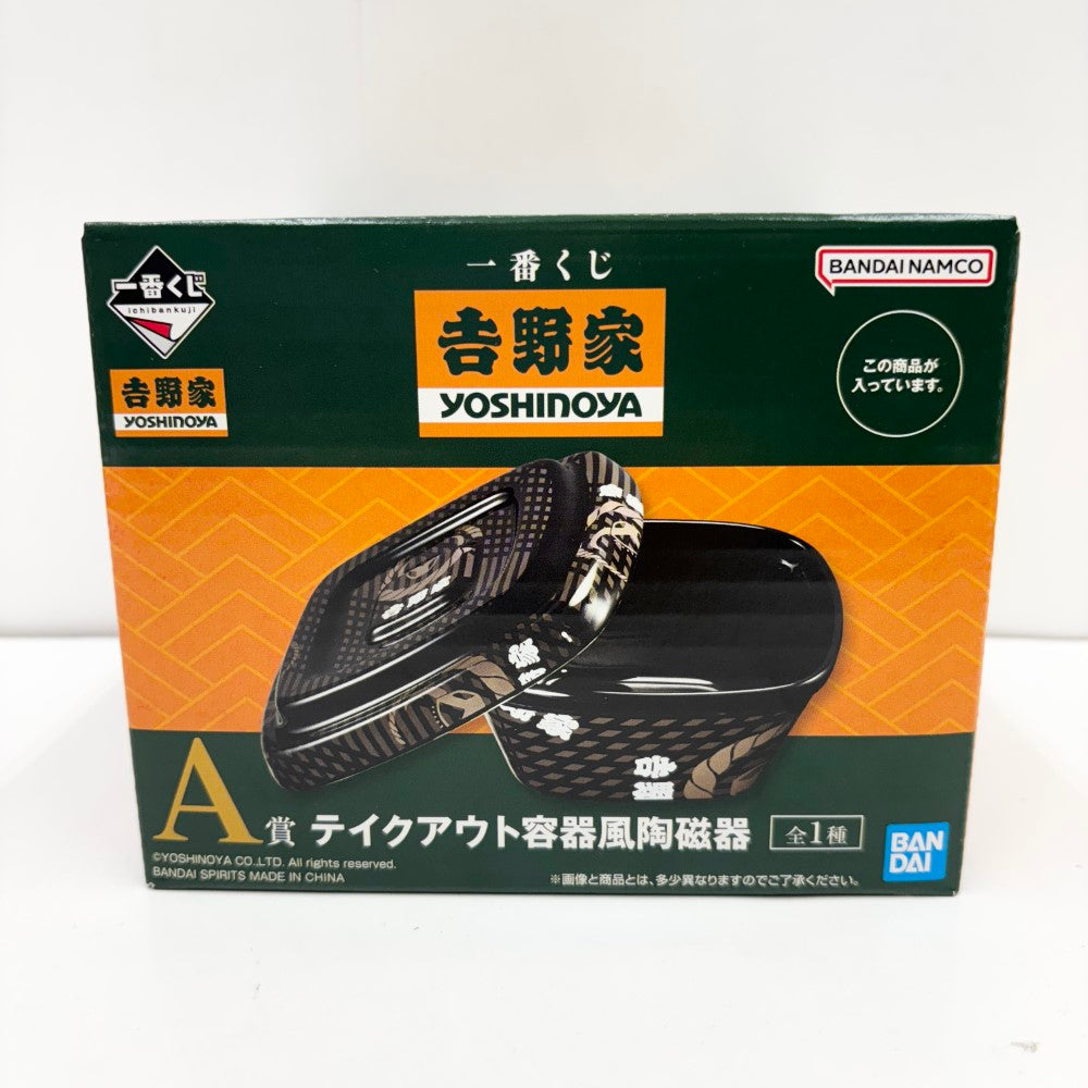 BANDAI (バンダイ) テイクアウト容器風陶磁器 一番くじ吉野家 A